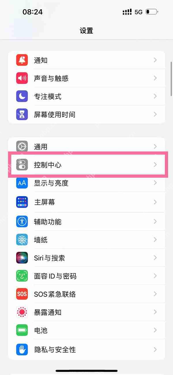 ios16录屏在哪