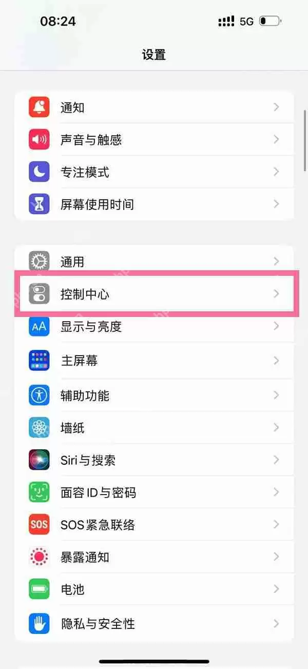 ios16录屏在哪