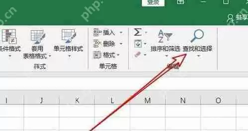 excel空白行怎么一键删除？空白行一键删除步骤介绍