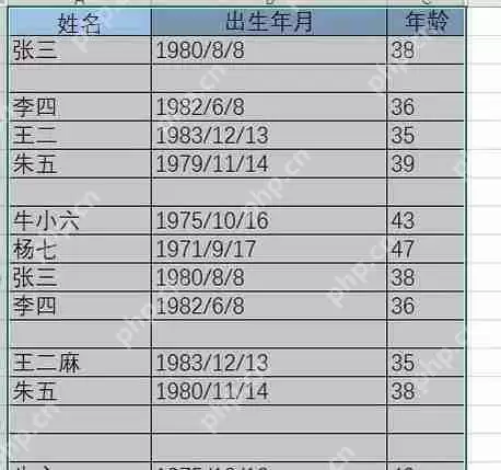 excel空白行怎么一键删除？空白行一键删除步骤介绍