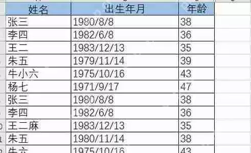 excel空白行怎么一键删除？空白行一键删除步骤介绍