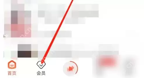 喜马拉雅学英语app怎么收费 喜马拉雅开通会员步骤一览