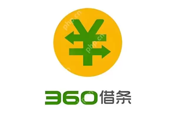 360借条如何申请提前还款 提前还款申请通道与流程