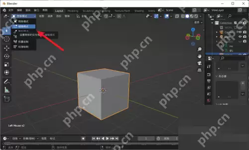 Blender缝合边怎么标记？Blender缝合边标记教程