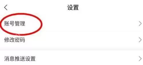 学习通荣誉证书怎么上传