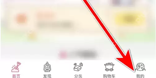 挖煤姬如何设置头像 挖煤姬设置头像方法