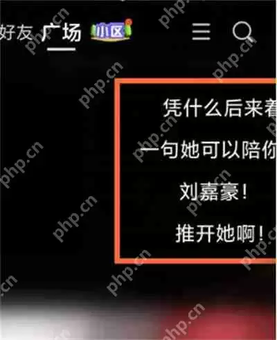 QQ看点怎么开启弹幕