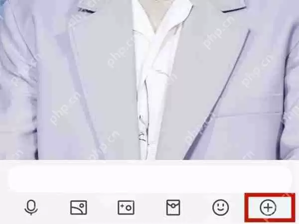 qq群屏幕分享在哪里
