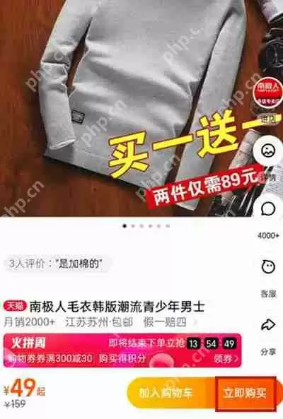 淘宝怎么让淘宝的好友帮付