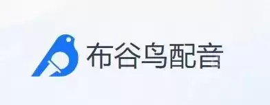 布谷鸟配音循环播放功能如何使用
