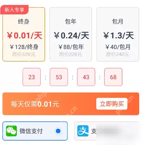 布谷鸟配音循环播放功能如何使用