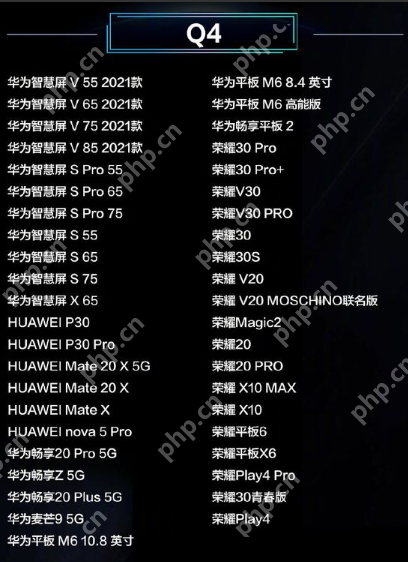 荣耀v30Pro和荣耀v30Pro+怎么升级鸿蒙系统