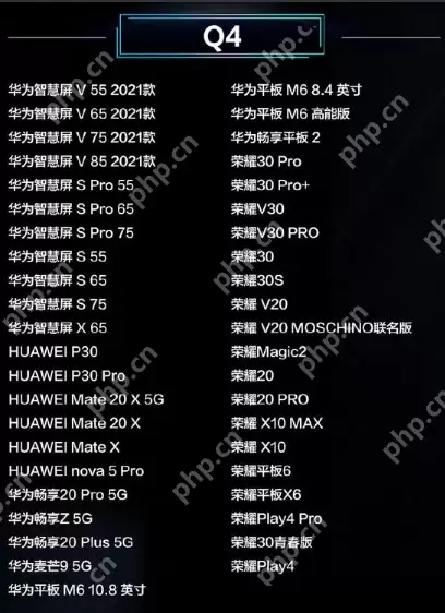 荣耀v30Pro和荣耀v30Pro+怎么升级鸿蒙系统
