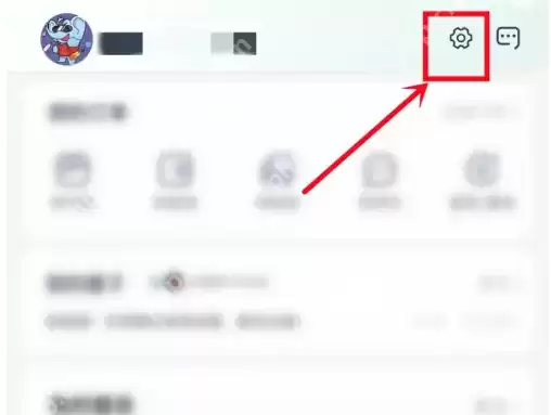 联想app怎么投诉 联想App意见反馈方法