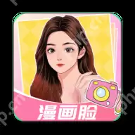 有哪些好用的复古滤镜的拍照软件