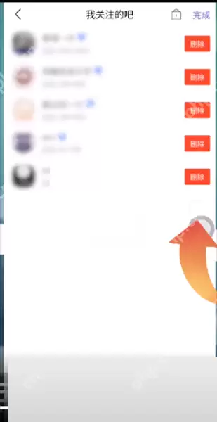 百度贴吧关注怎么取消