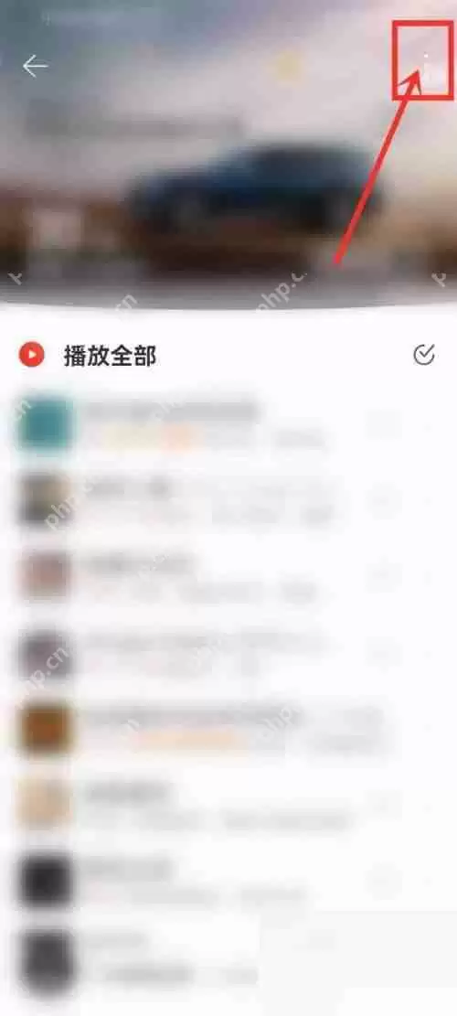网易云音乐音乐密友怎么查看