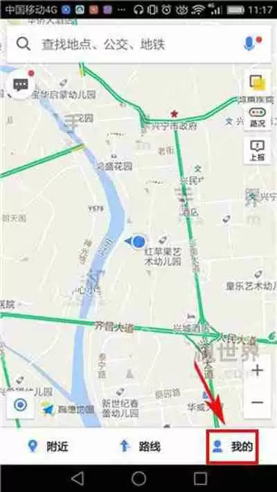 高德地图怎么设置路面实时播报？设置路面实时播报的操作流程说明
