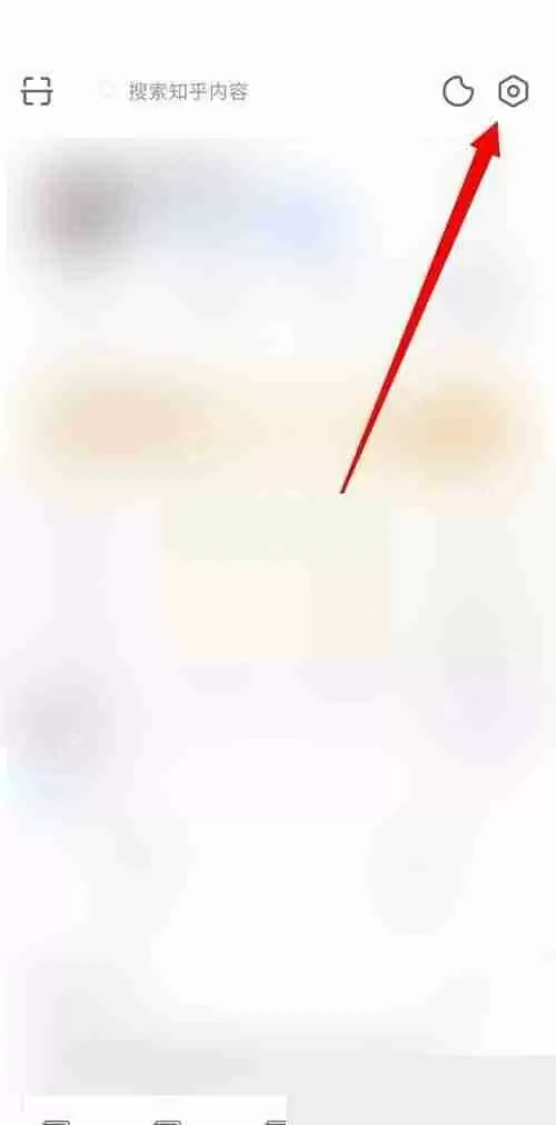 知乎消息数字提醒怎么关闭?知乎消息数字提醒关闭教程