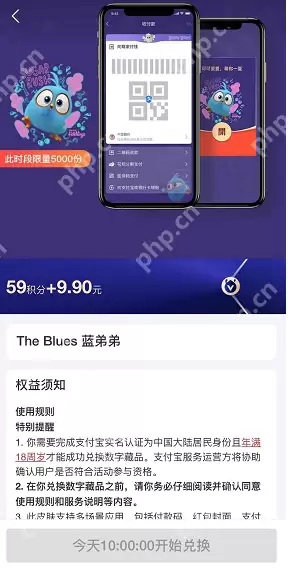 支付宝愤怒的小鸟付款码皮肤怎么获得