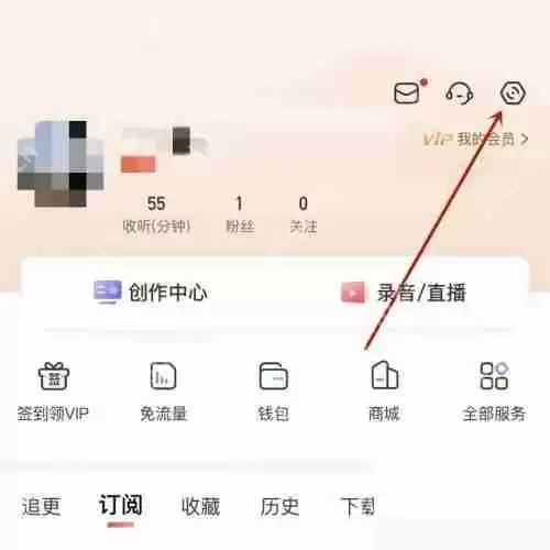 喜马拉雅用户基本信息在哪里？喜马拉雅用户基本信息查看方法