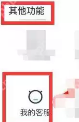 boss直聘怎么看30天前聊天记录？boss直聘看30天前聊天记录的方法