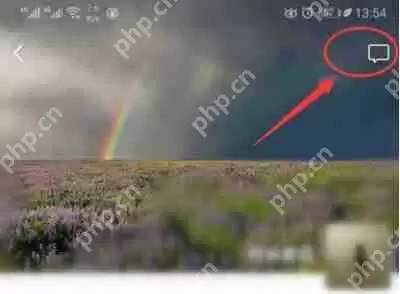 微信怎么查看访客记录