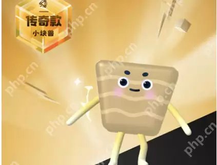 支付宝小块兽在哪领取