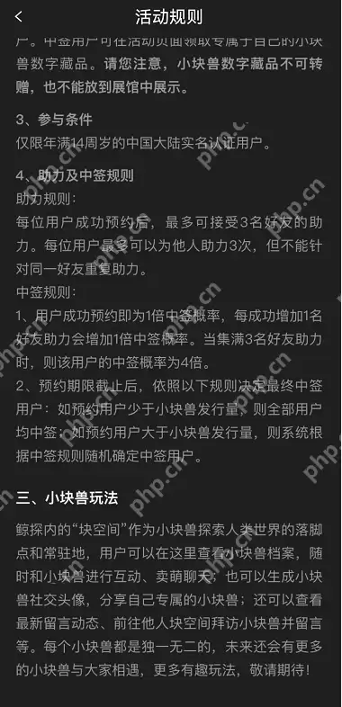 支付宝小块兽在哪领取