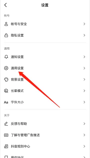 抖音密友时刻怎么打开