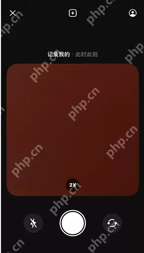 抖音密友时刻怎么打开