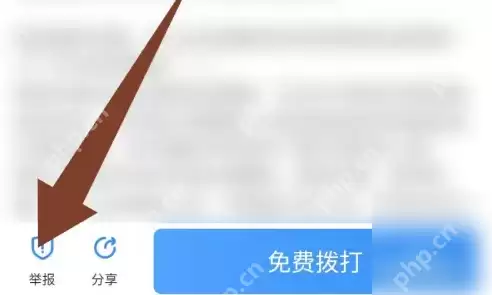 牛小二招聘怎么投诉 牛小二招聘举报招聘信息方法