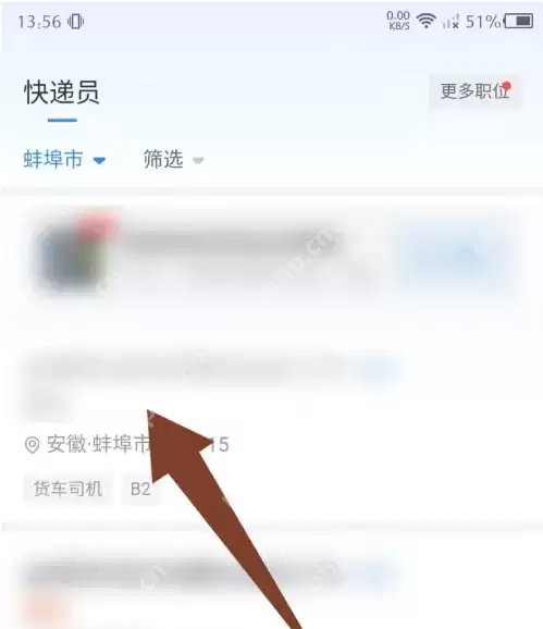 牛小二招聘怎么投诉 牛小二招聘举报招聘信息方法