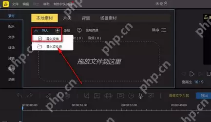 蜜蜂剪辑怎么给视频马赛克?蜜蜂剪辑给视频马赛克的操作方法