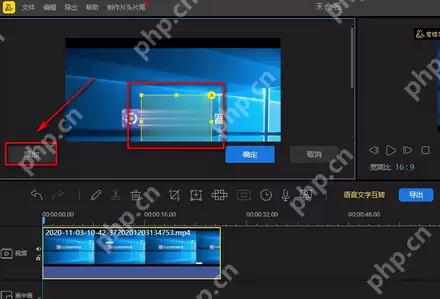 蜜蜂剪辑怎么给视频马赛克?蜜蜂剪辑给视频马赛克的操作方法