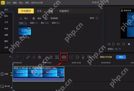 蜜蜂剪辑怎么给视频马赛克?蜜蜂剪辑给视频马赛克的操作方法
