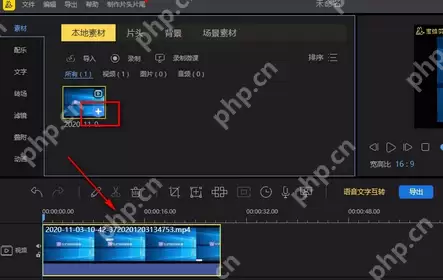蜜蜂剪辑怎么给视频马赛克?蜜蜂剪辑给视频马赛克的操作方法