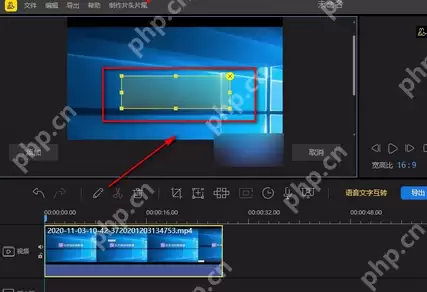 蜜蜂剪辑怎么给视频马赛克?蜜蜂剪辑给视频马赛克的操作方法