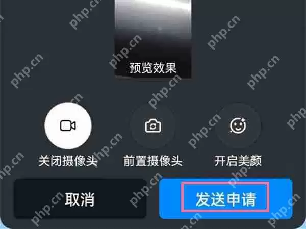 钉钉老师提问学生怎么连麦