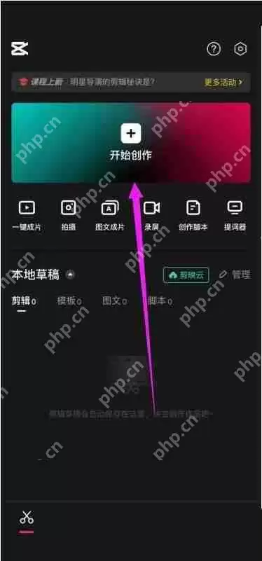 剪映快镜头怎么设置