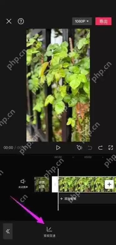 剪映快镜头怎么设置