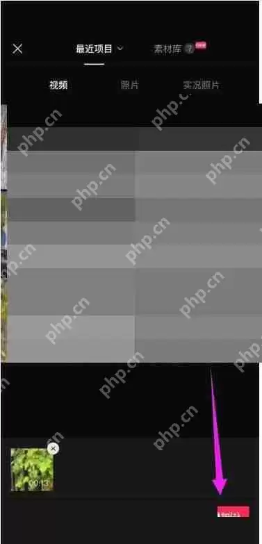 剪映快镜头怎么设置