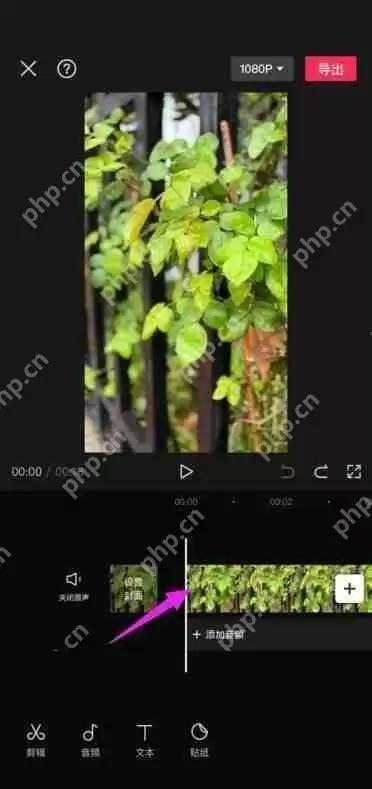 剪映快镜头怎么设置