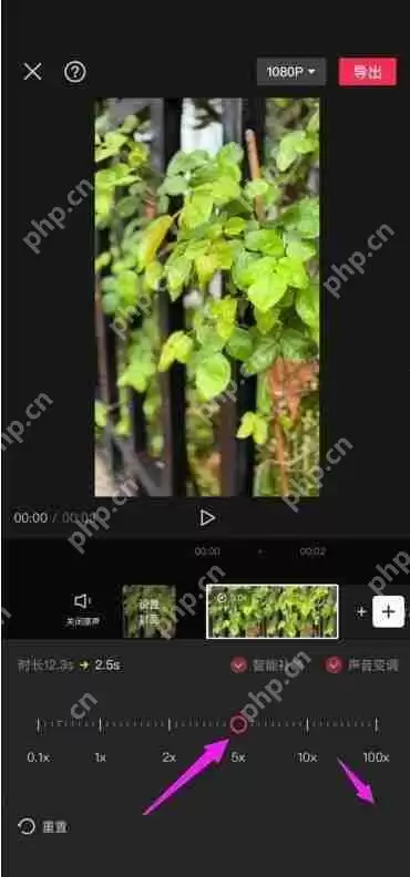 剪映快镜头怎么设置