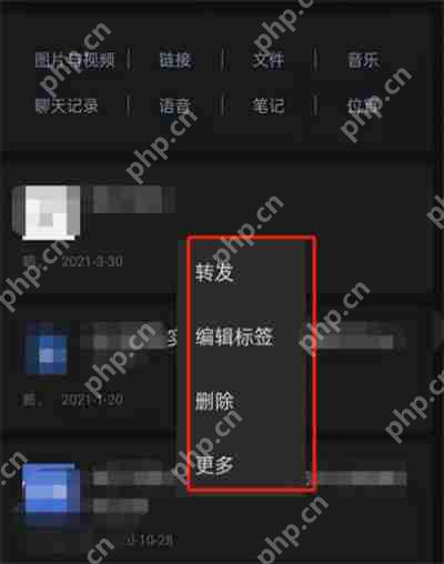 微信笔记在哪删除