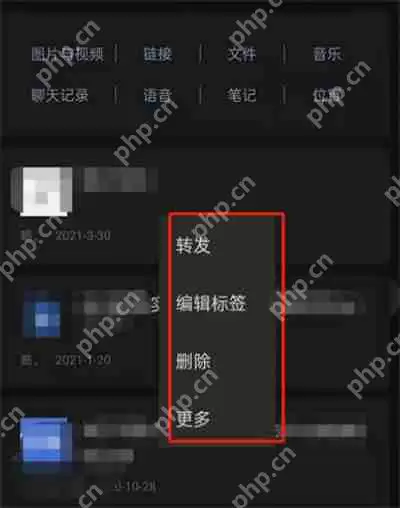 微信笔记在哪删除