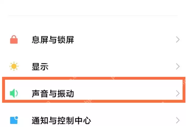 小米手机铃声在哪里设置