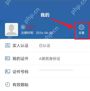 交管12123怎么分享给好友？交管12123分享给好友教程