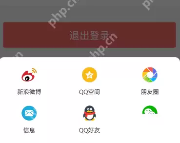 交管12123怎么分享给好友？交管12123分享给好友教程