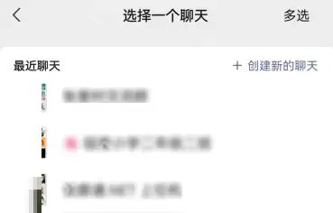 交管12123怎么分享给好友？交管12123分享给好友教程